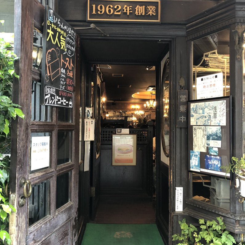 ローヤル珈琲店 本店