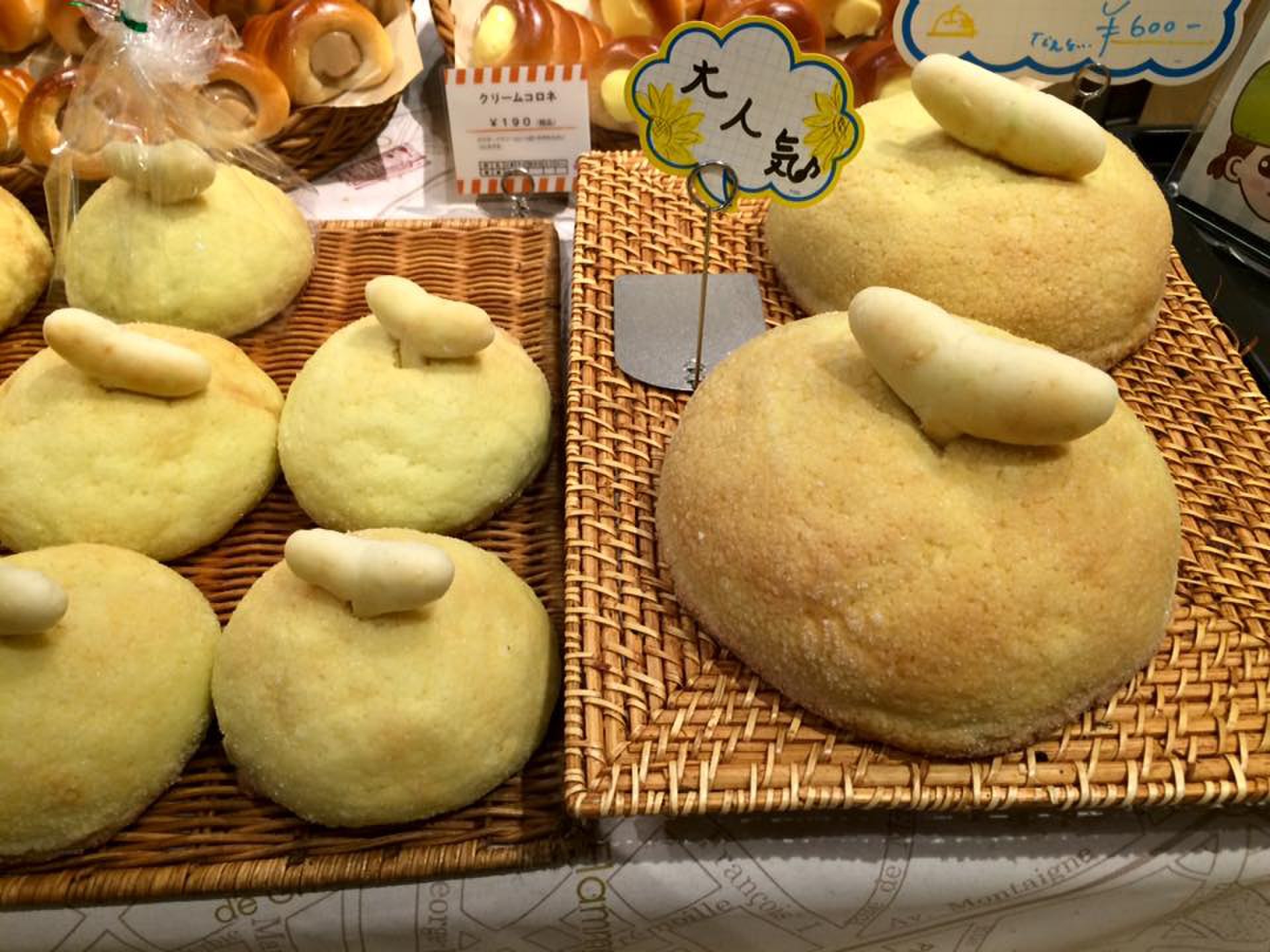 【一度は食べたい！】東京都内を中心に行列のできる人気のメロンパン５選！