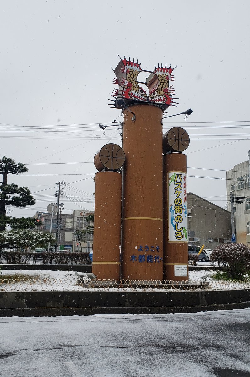 能代駅