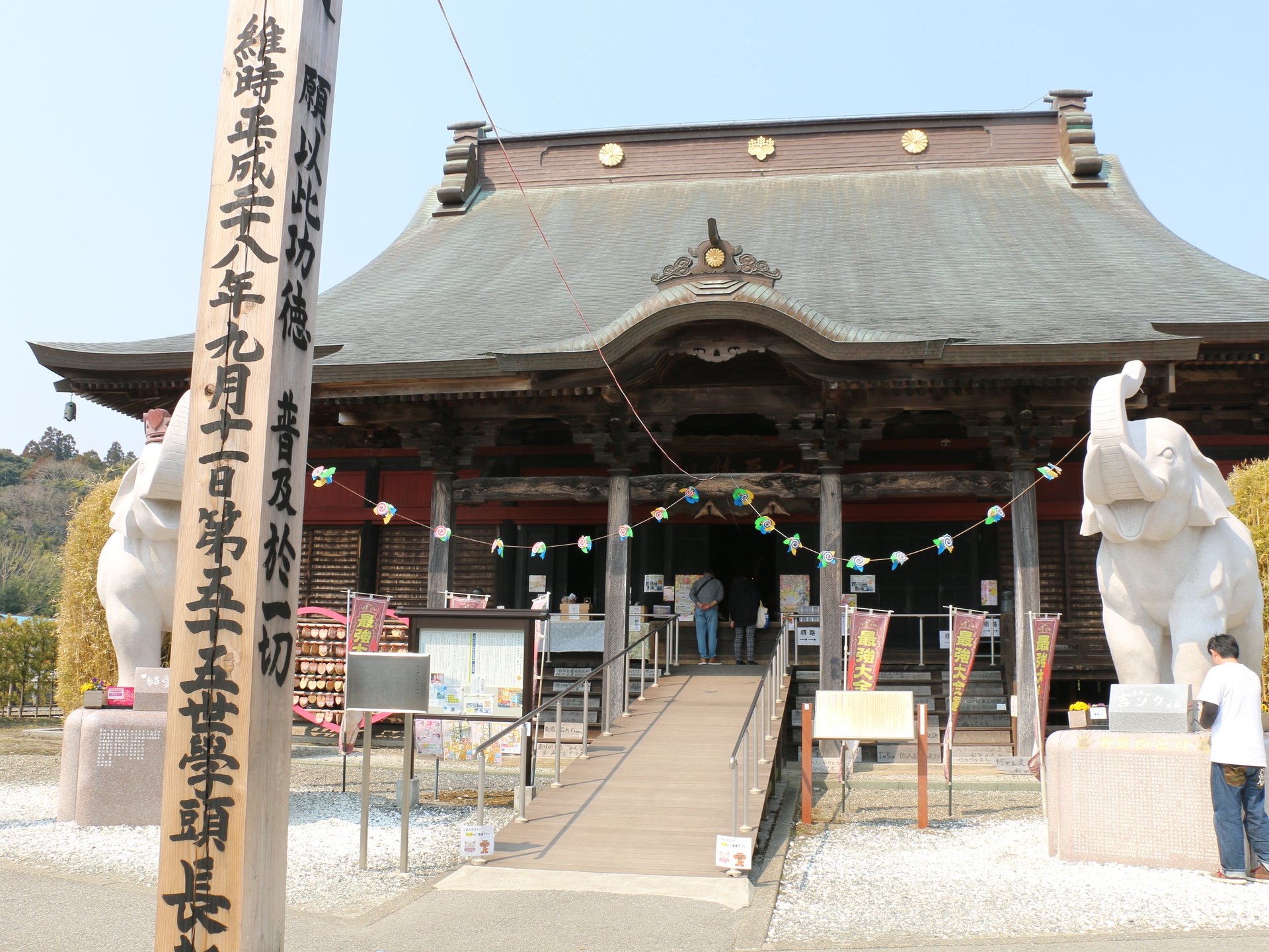 長福寿寺