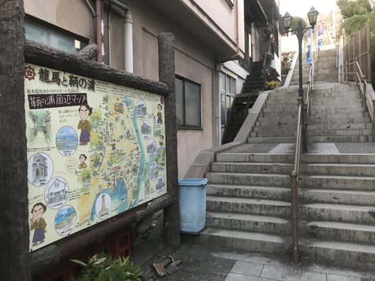 鞆の浦歴史民俗資料館 (潮待ちの館)