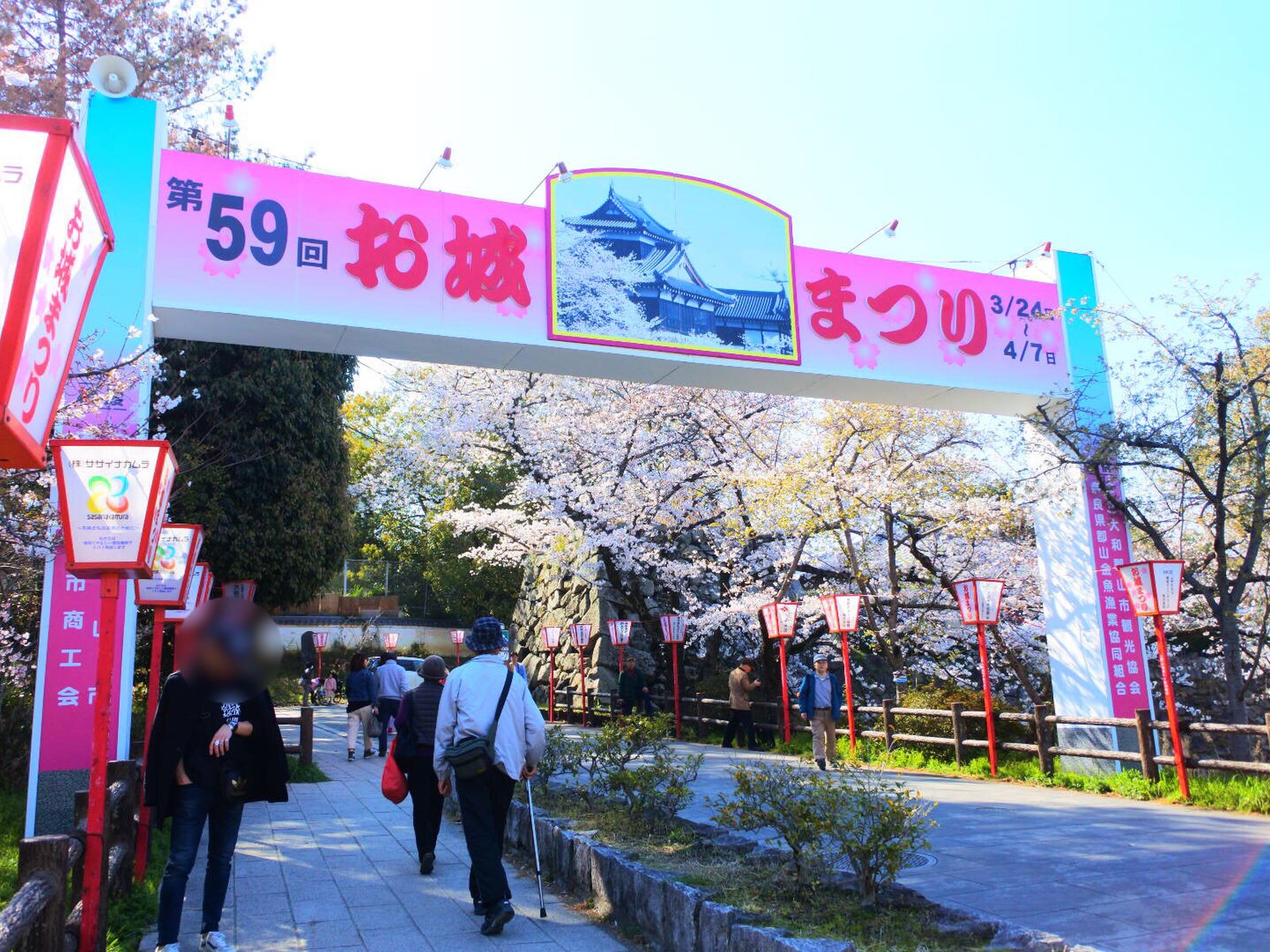 郡山城跡