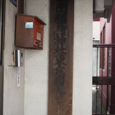 笠間稲荷神社 東京別社