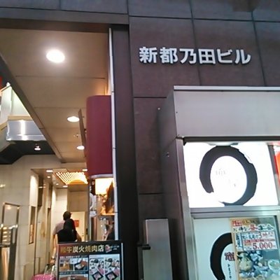 絵のある街 上野店