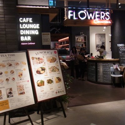 【閉店】FLOWERS Common（フラワーズコモン）