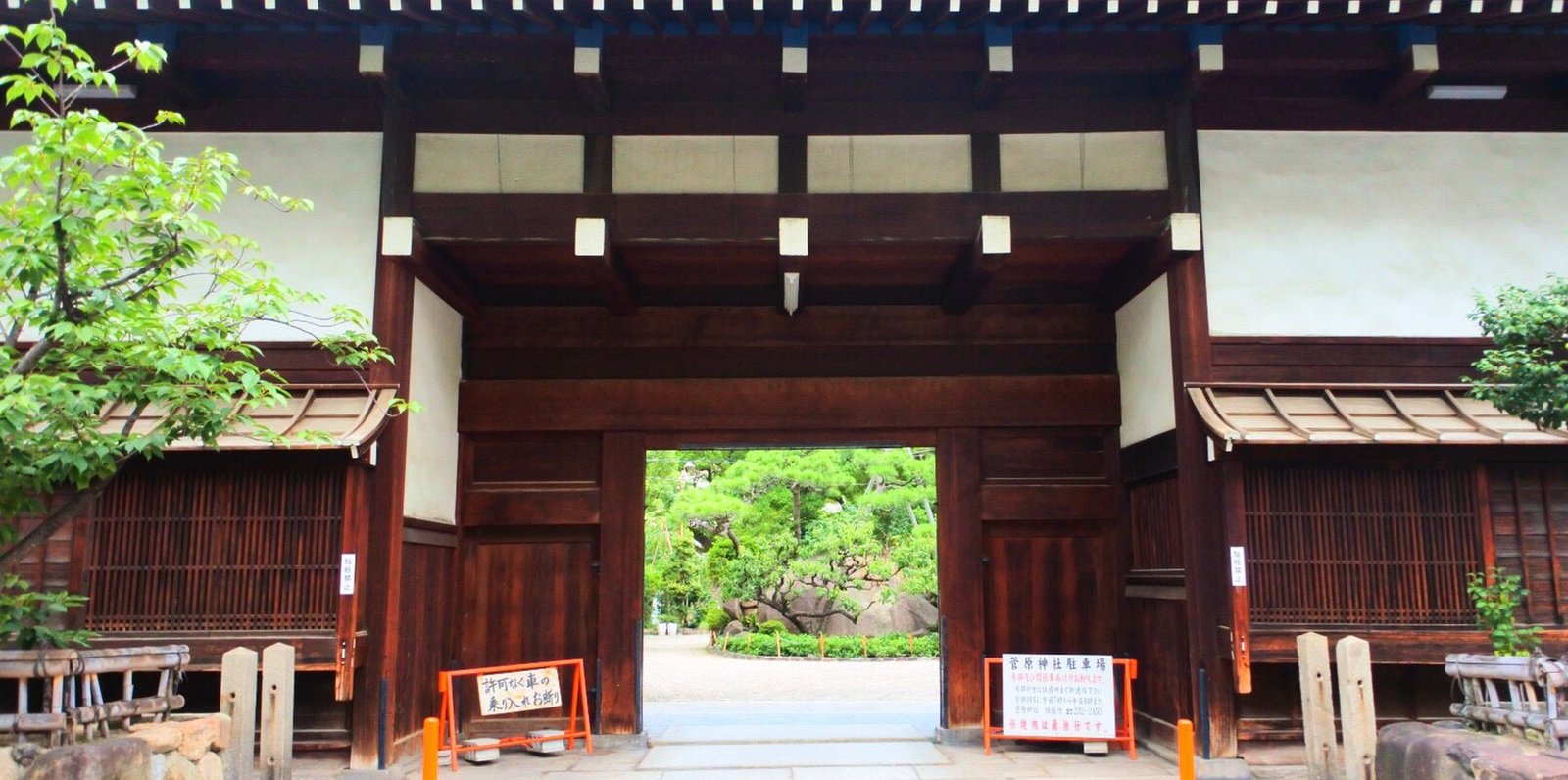 菅原神社