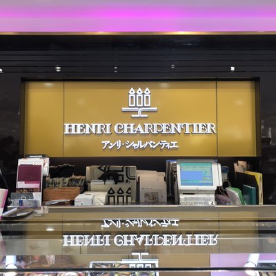 HENRI CHARPENTIER 松屋銀座店
