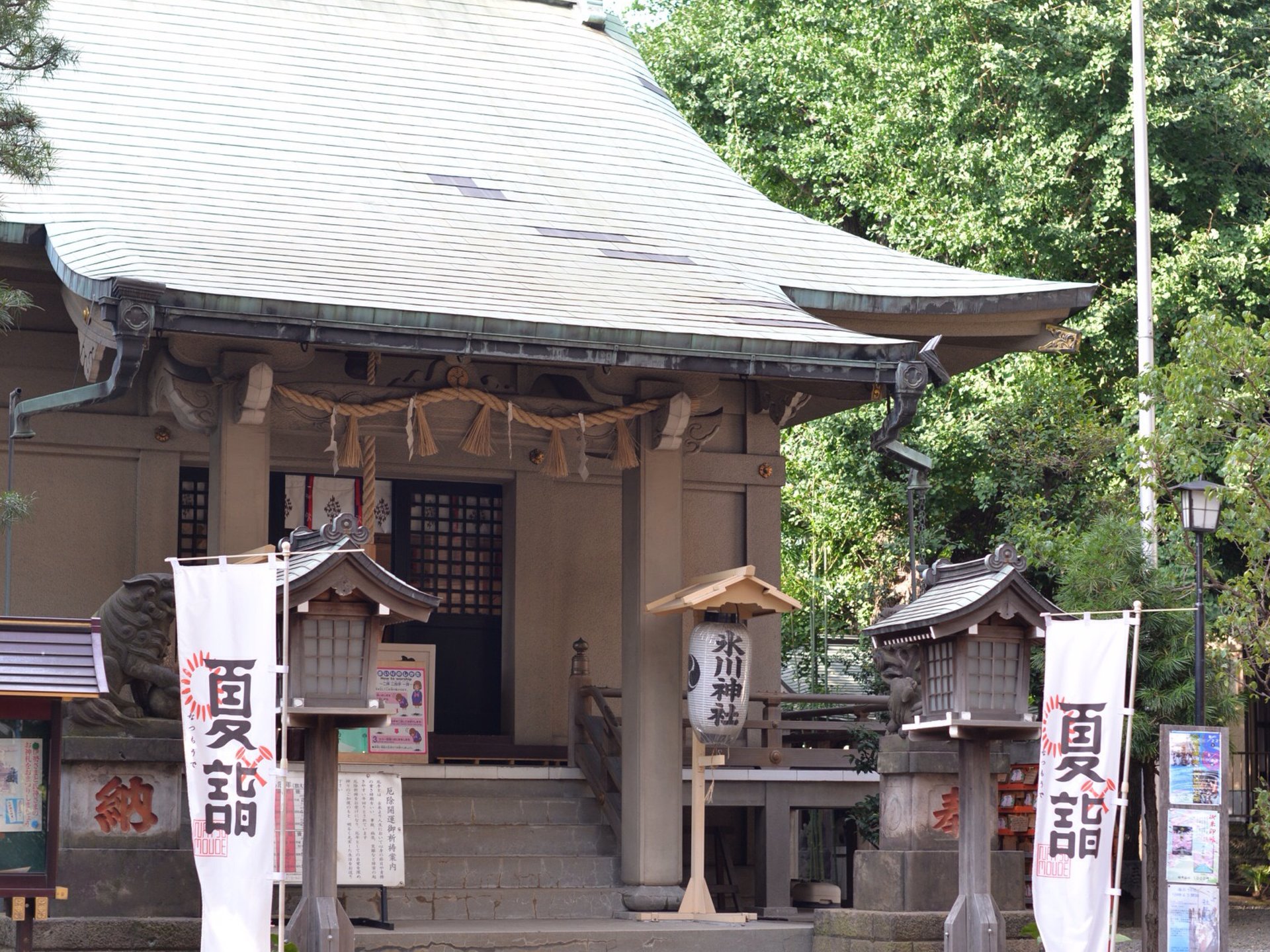 氷川神社---