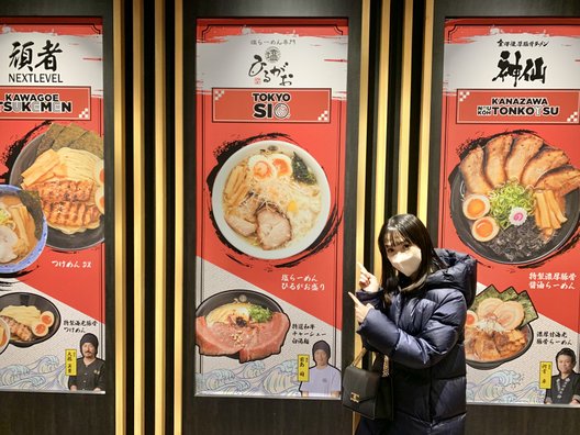 東京ラーメン国技館　舞