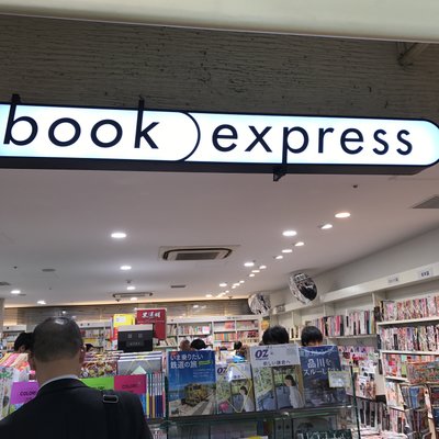 book express (エキュート品川サウス店)