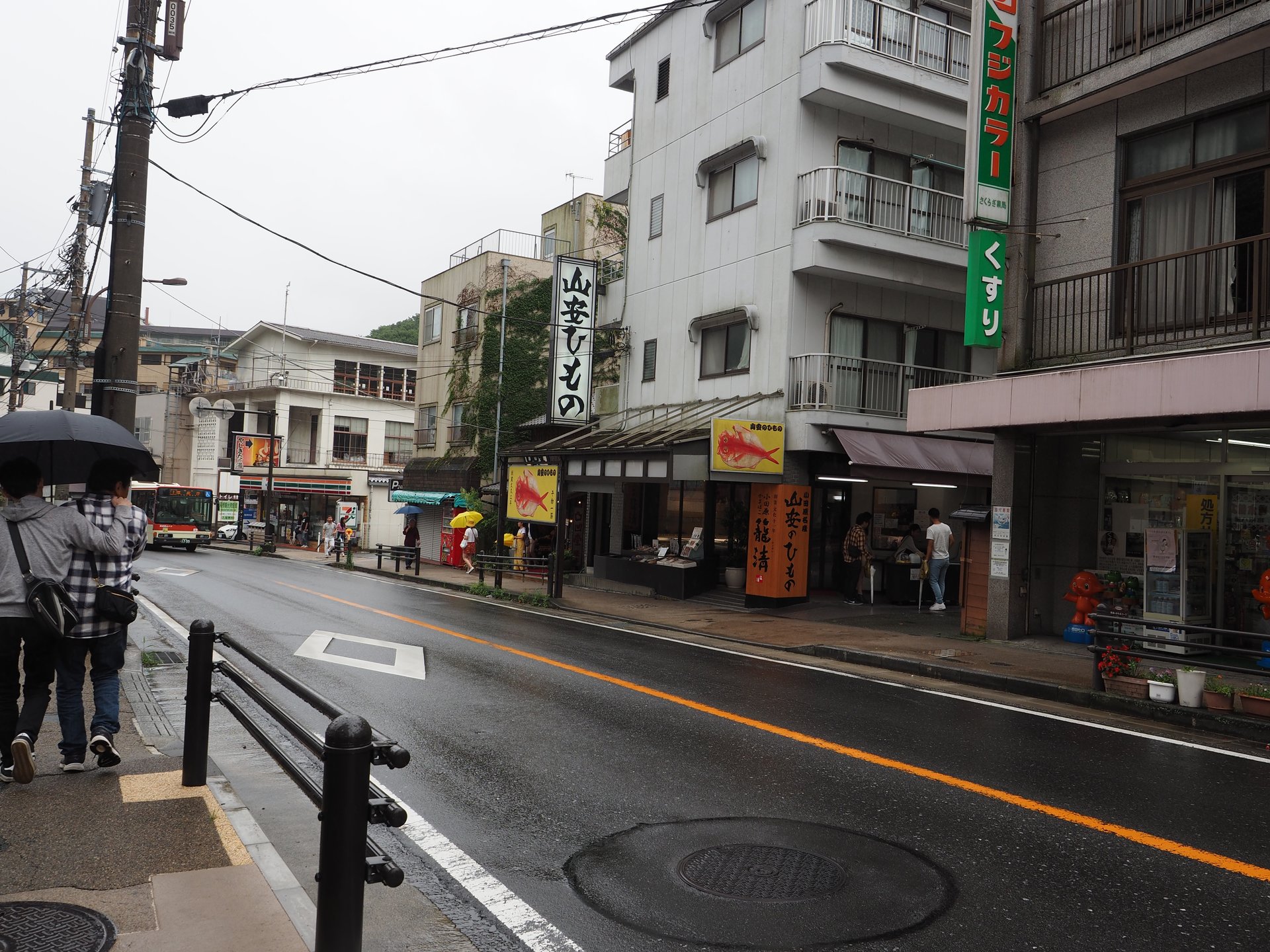 山里 湯本山里店