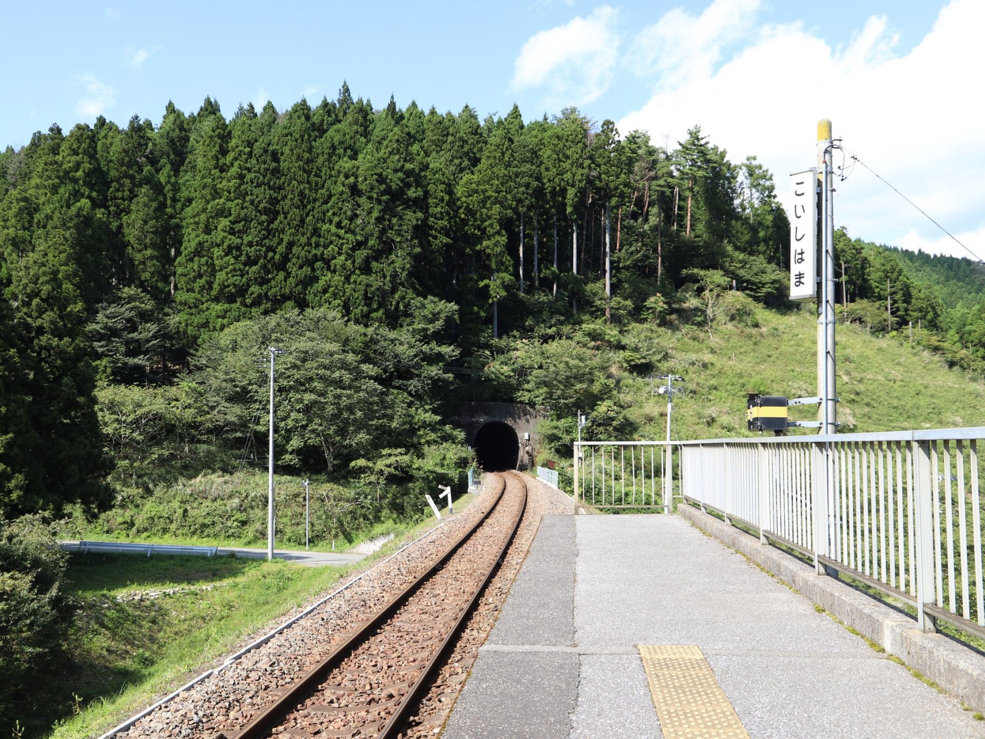 恋し浜駅