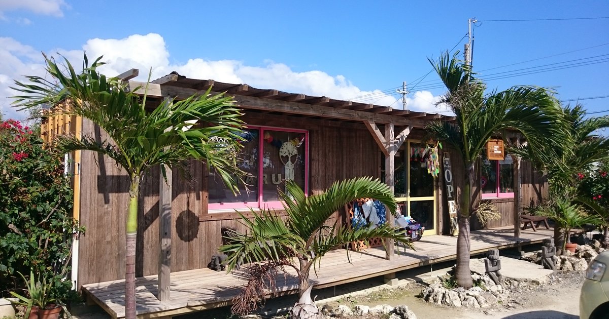 オシャレ雑貨屋さんと海の絶景 沖縄県宮古島から車で30分の 来間島 が可愛い 楽しい Playlife プレイライフ