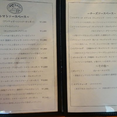 モキチ・フーズガーデン （MOKICHI FOODS GARDEN）