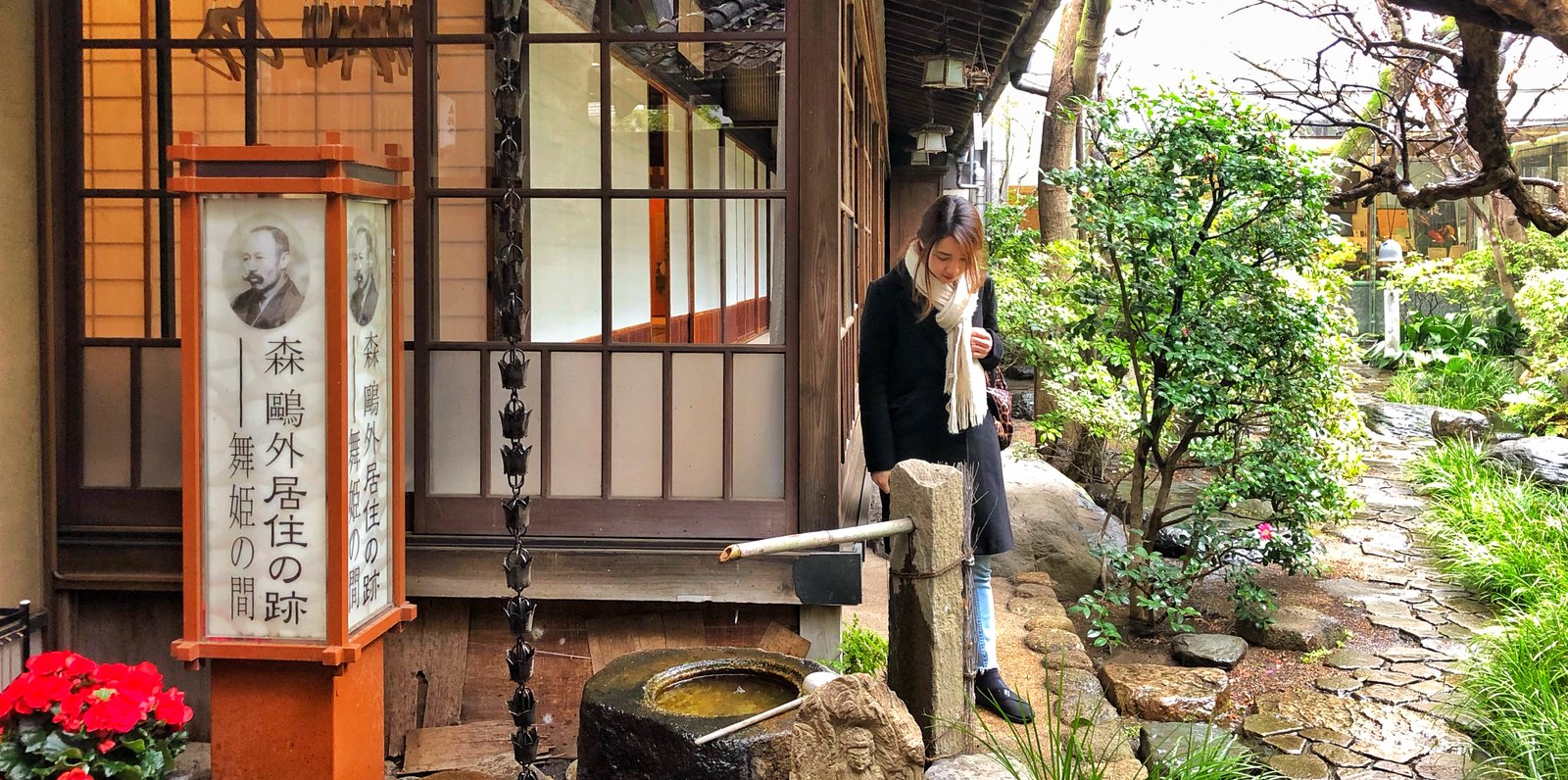 上野に天然温泉 森鴎外ゆかりのお屋敷で1泊2日のタイムスリップ Playlife プレイライフ