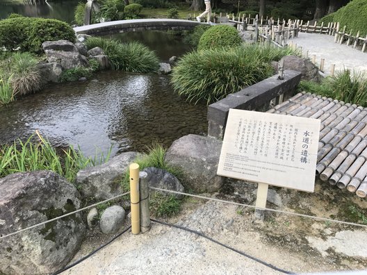 兼六園