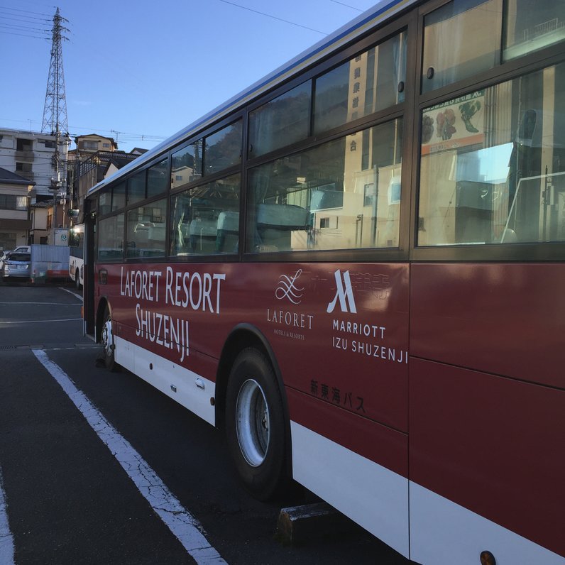 修善寺駅