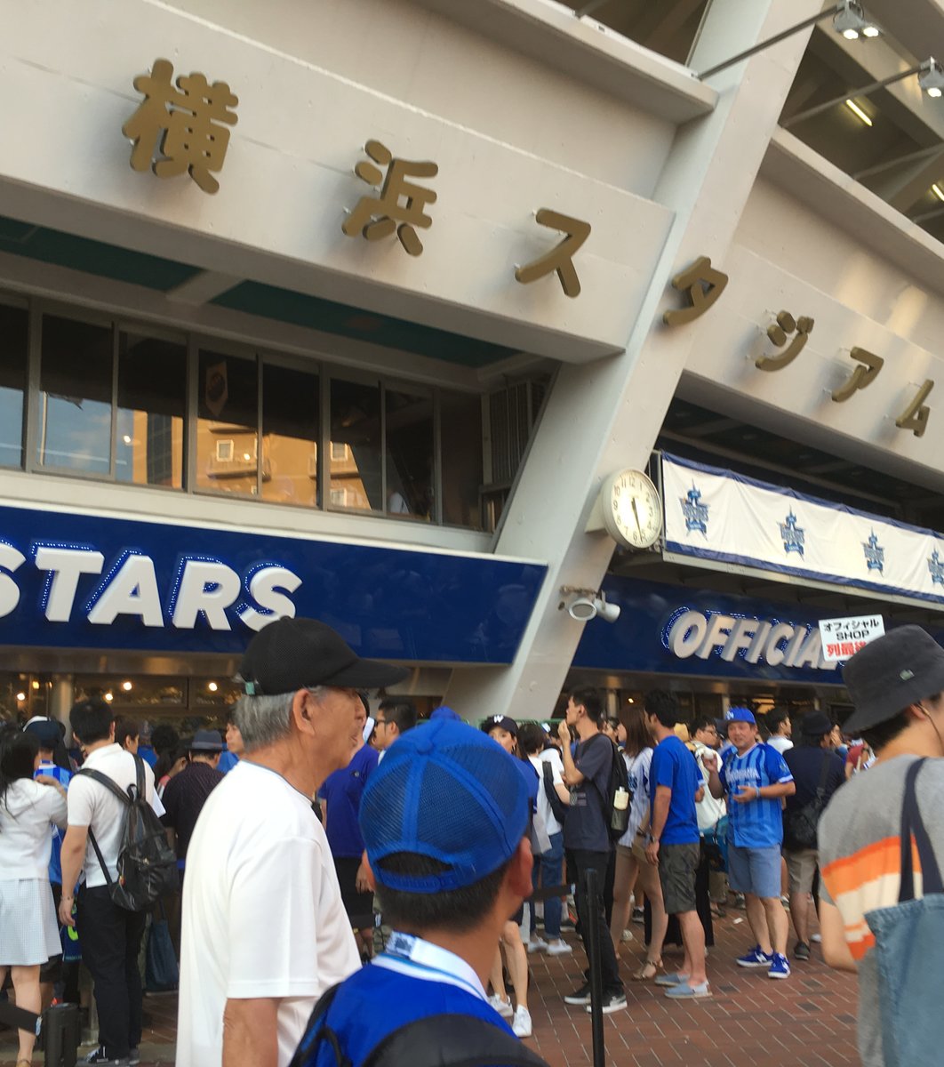 横浜スタジアム