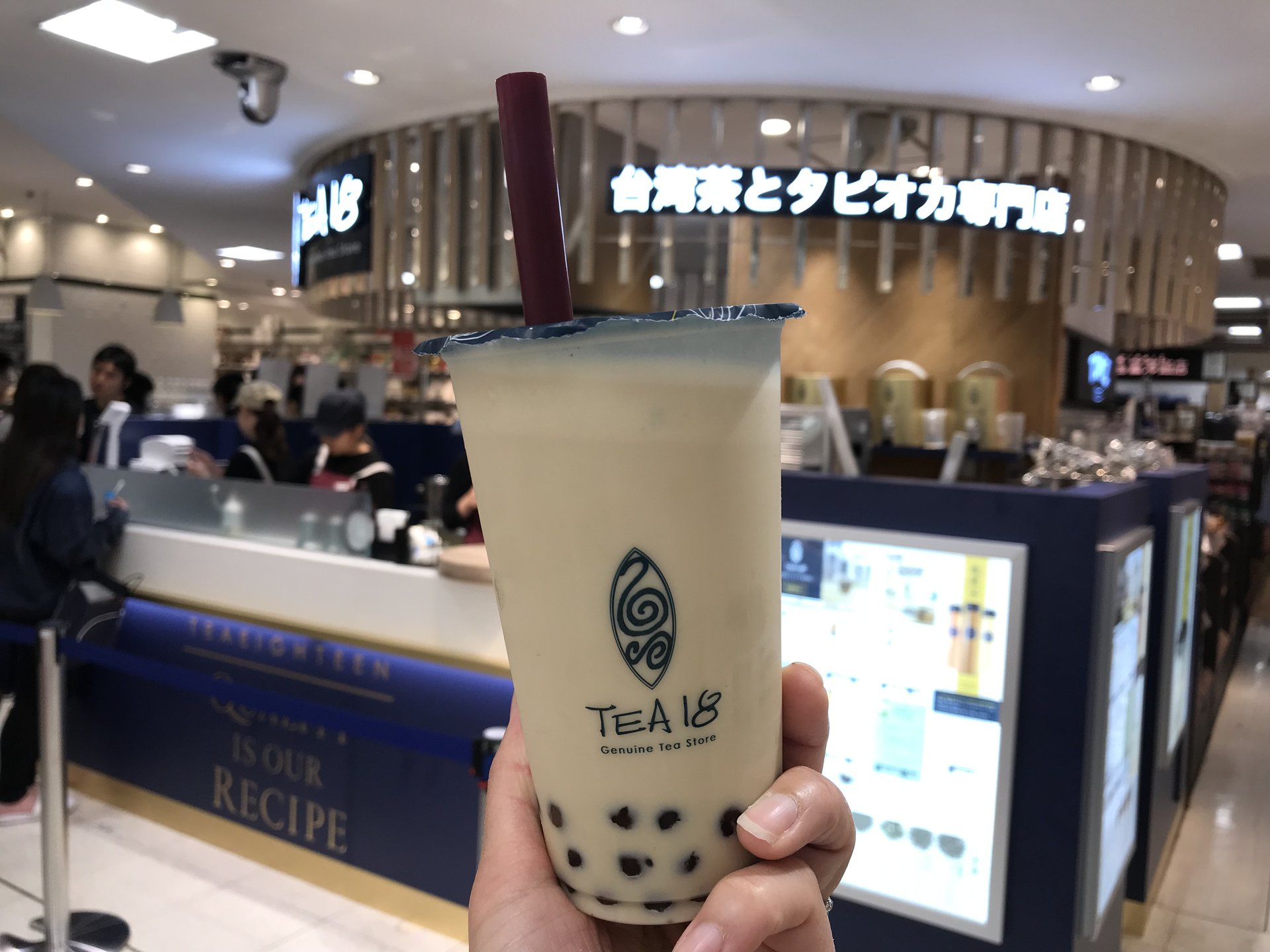 TEA18 そごう横浜店 