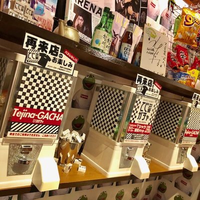 【閉店】秋葉原 てじ菜