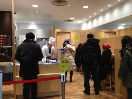 KINOTOYA BAKE ポールタウン店