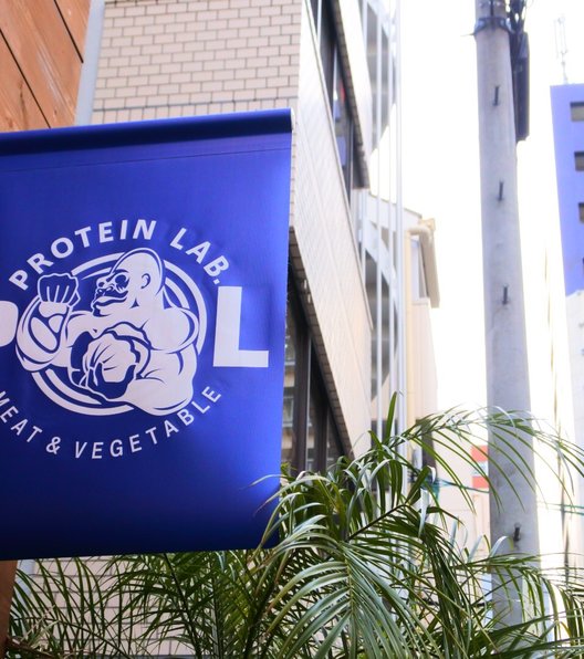 PROTEIN LAB 北堀江店 （プロテイン ラボ） 