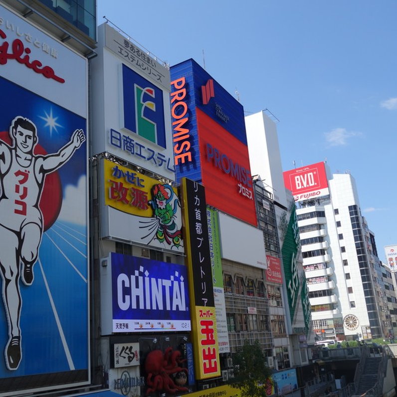 難波駅