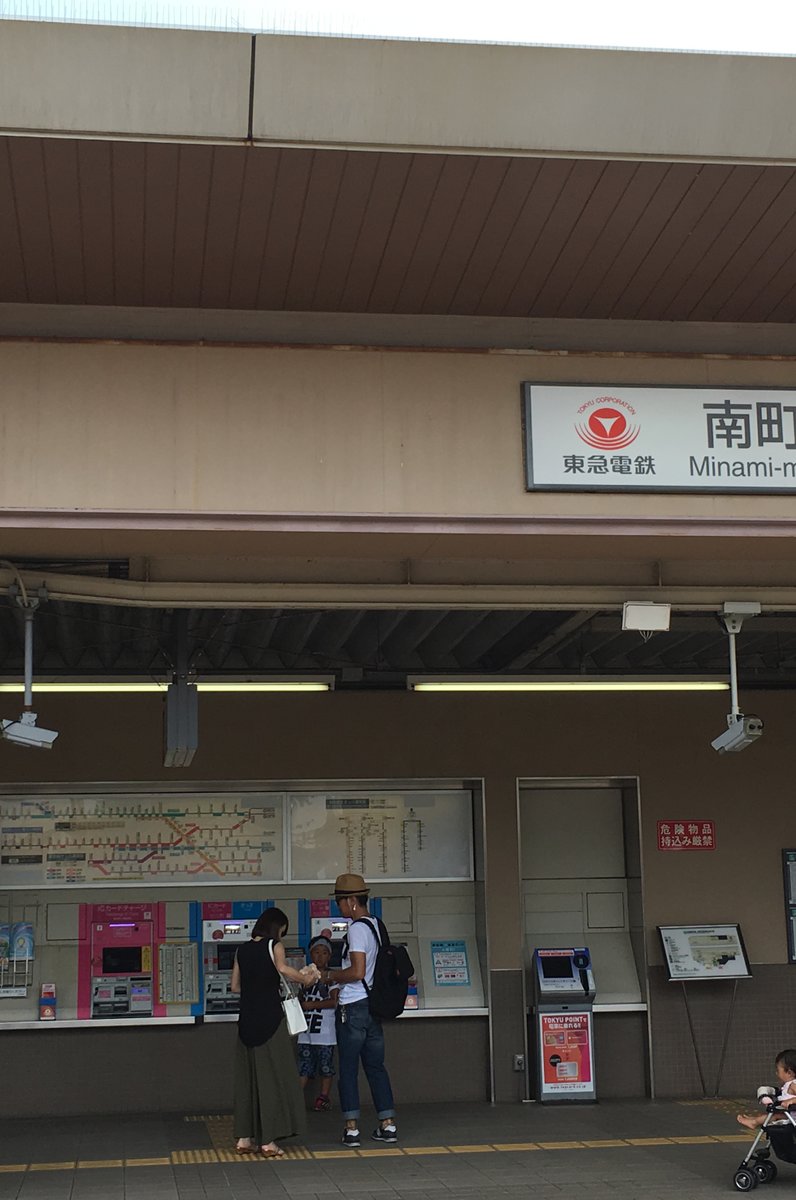 【閉店】マクドナルド 南町田グランベリーモール店