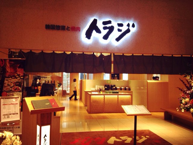 京橋で女子会におすすめのお店5選 個室店やおしゃれ居酒屋まで Playlife プレイライフ