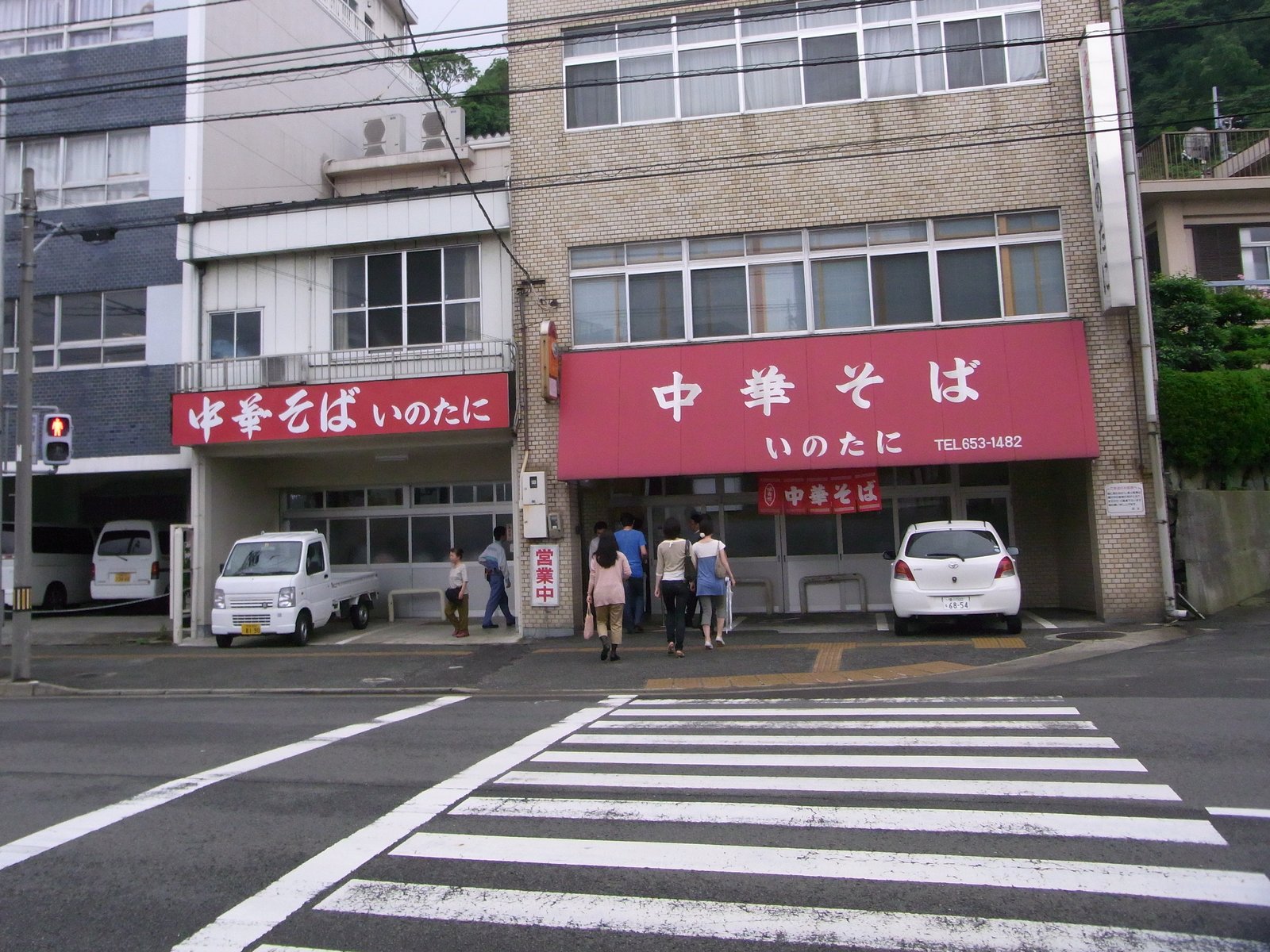 いのたに 本店