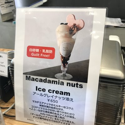 nuts tokyo（ナッツ トーキョー）