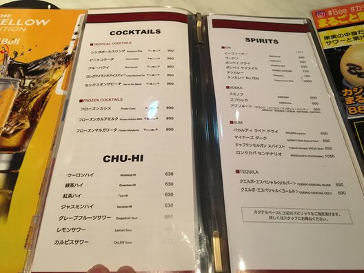 Bee 栄店