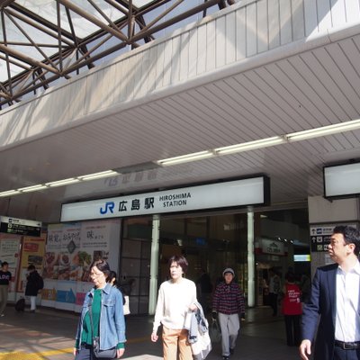 広島駅