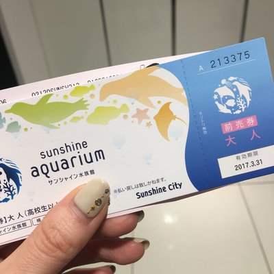 サンシャイン水族館