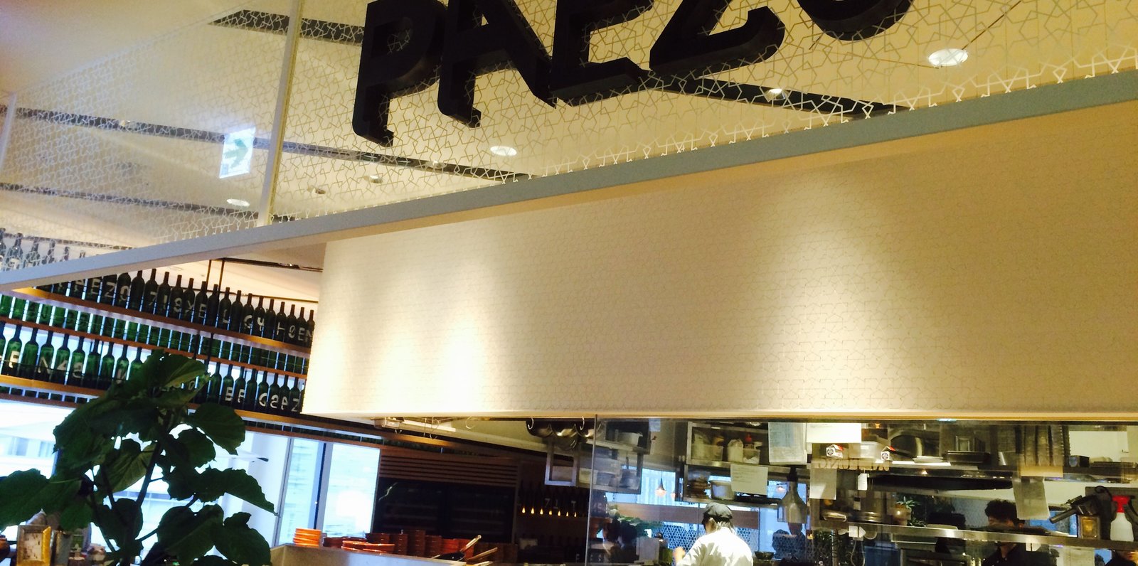 【閉店】PAEZO