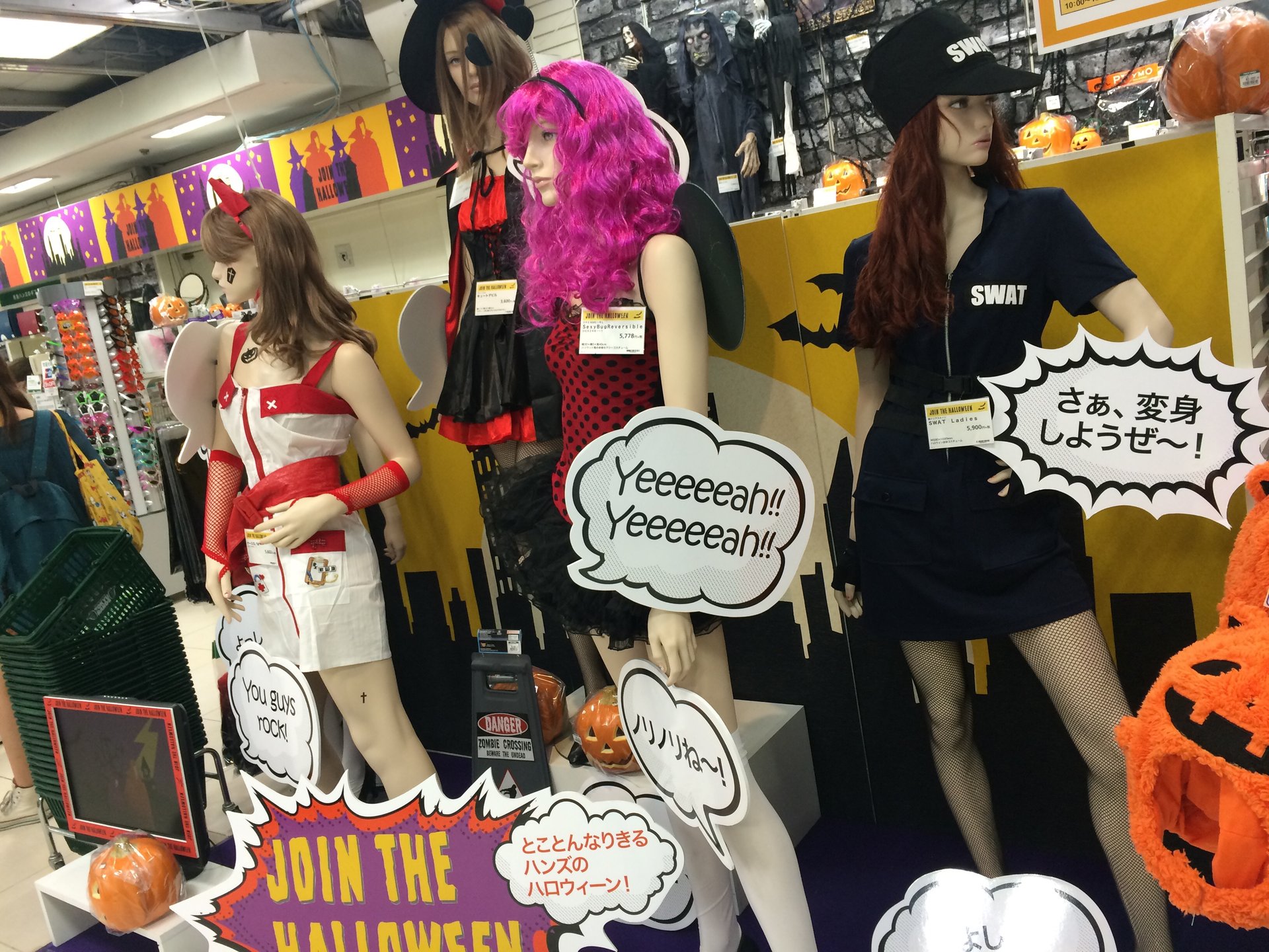 【渋谷でハロウィン】コスプレ、仮装の衣装が売っているお店まとめ！