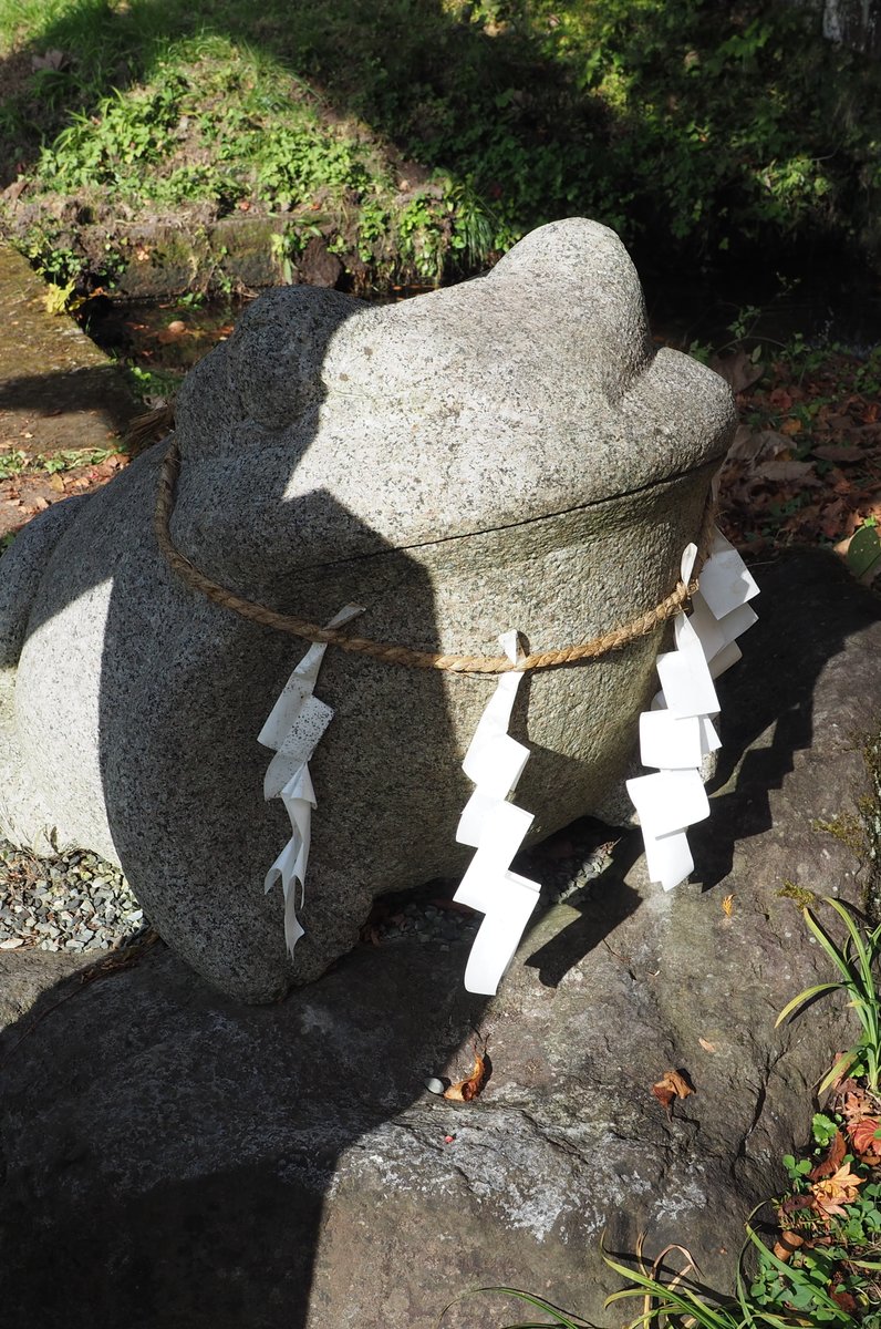 土津神社