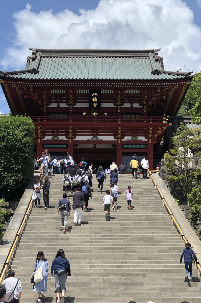 鶴岡八幡宮