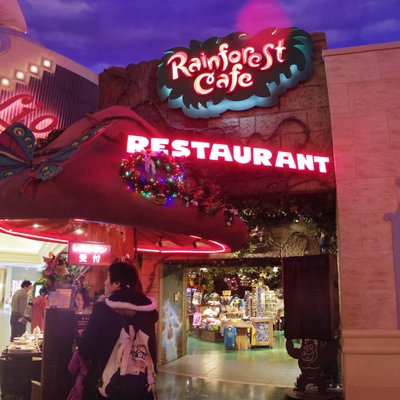 レインフォレストカフェ・トーキョー （Rainforest cafe）