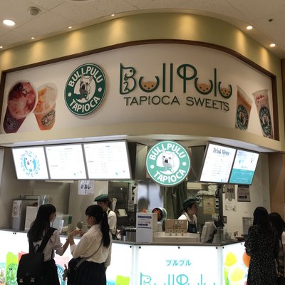 ブルプル ららぽーと横浜店（BullPulu） 