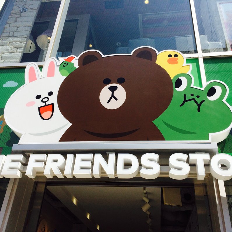 【閉店】LINE FRIENDS STORE 原宿店