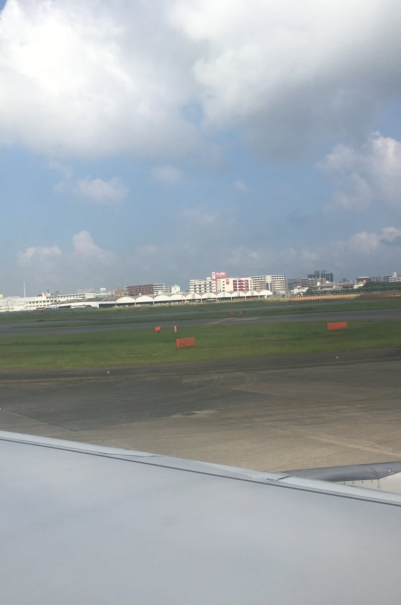 福岡空港