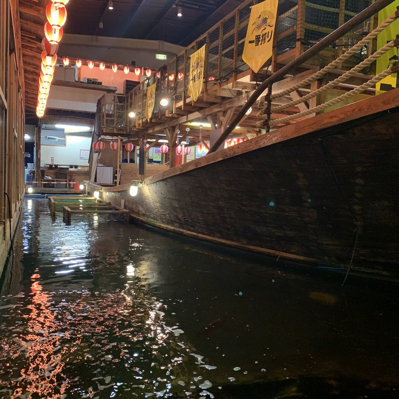 釣船茶屋 ざうお 福重店