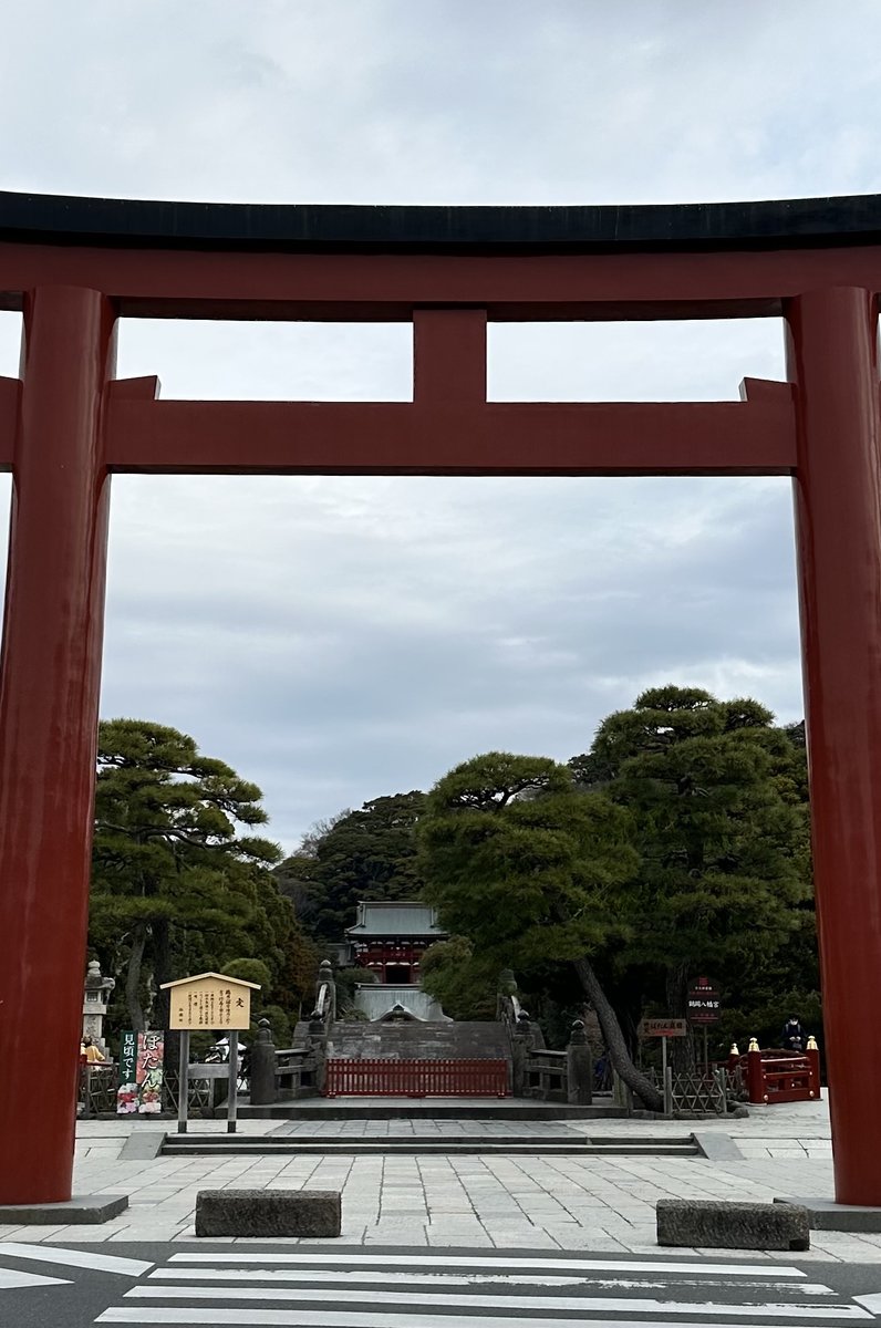 鶴岡八幡宮