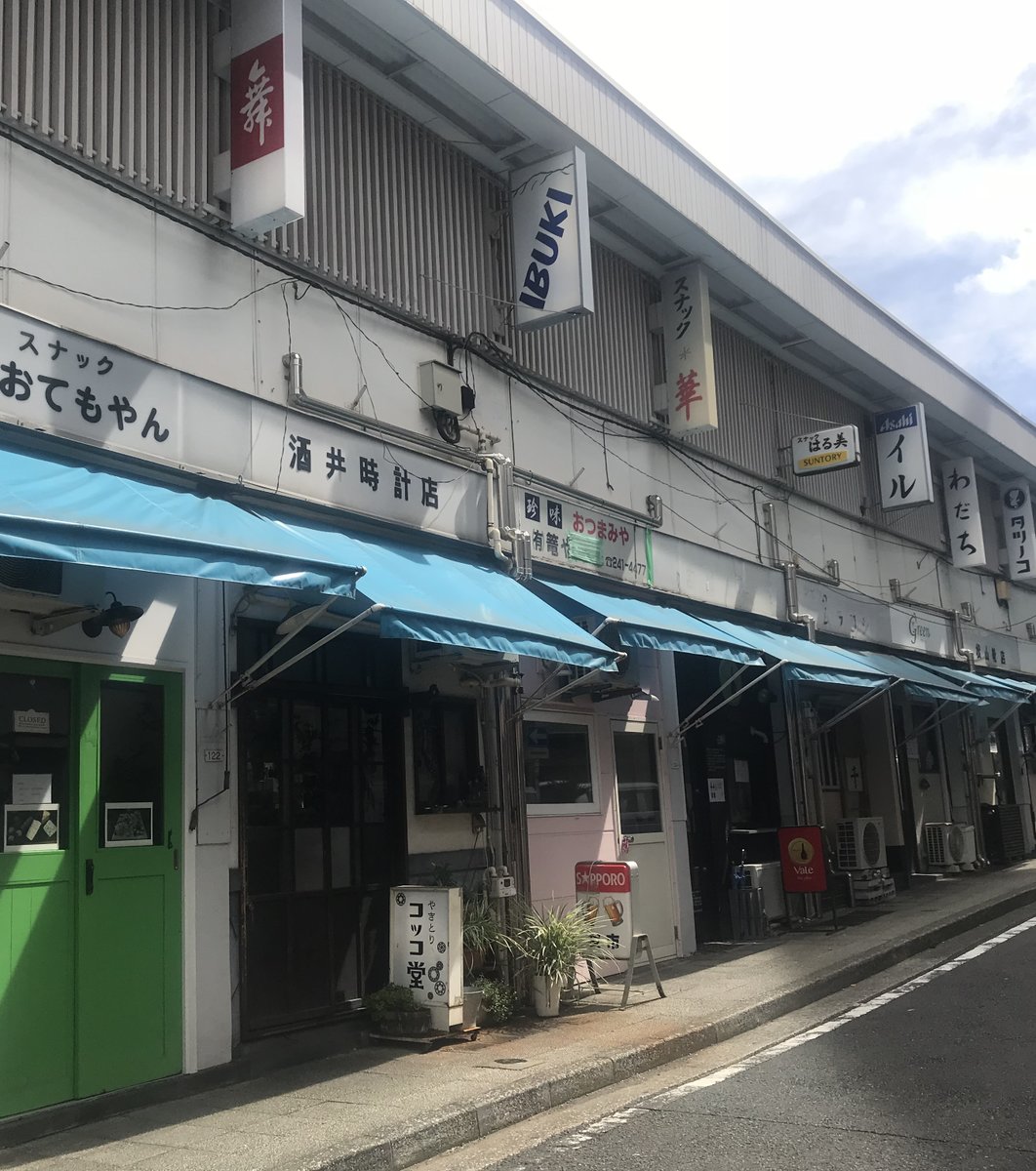 都橋商店街