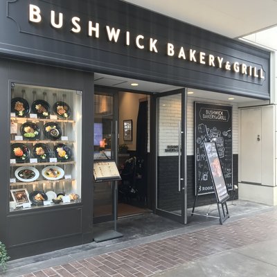 【閉店】BUSHWICK BAKERY＆GRILL たまプラーザ店（ブッシュウィック ベーカリー＆グリル）