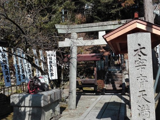 針綱神社