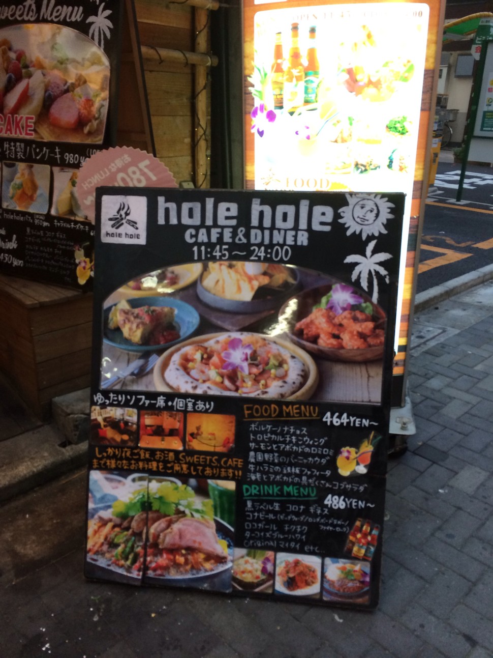 閉店 Hole Hole Cafe Diner 池袋の店舗情報 味 雰囲気 アクセス等 Playlife プレイライフ