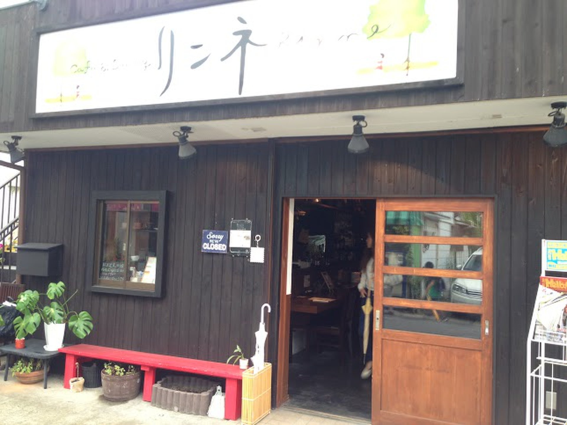 【千葉×カフェ】シェフが育てた野菜でおもてなし！松戸のこだわりカフェ！