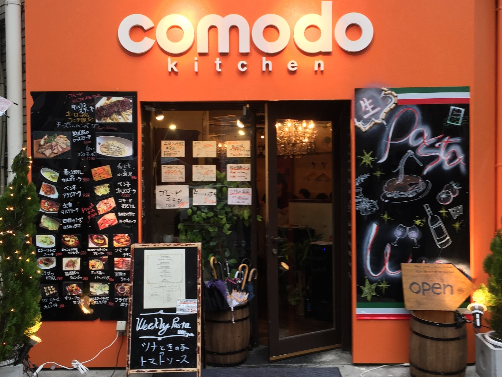 Cafe&Dining TERRACE Tokyo 新宿御苑店